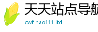 2025最新免费资料大全且新澳门天天彩免费精准大全谜语